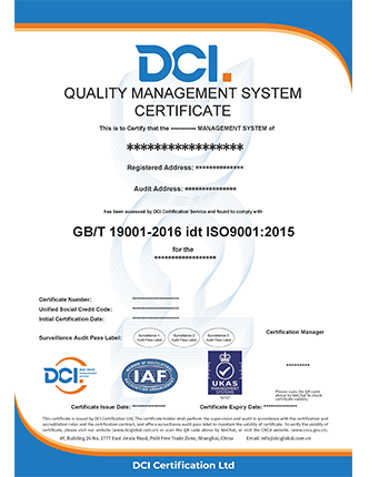 ISO 9001 UKAS 英文样本