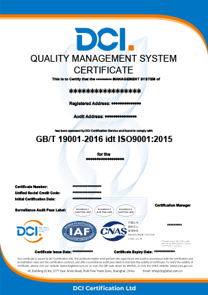ISO 9001 CNAS 英文样本