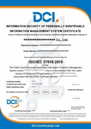 DCI-公有云中个人可识别信息保护管理体系-英文证书样本