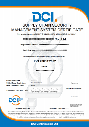 DCI-供应链安全-英文证书样本