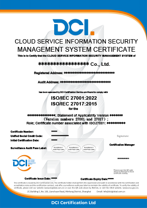 DCI-云服务信息安全管理体系-英文证书样本
