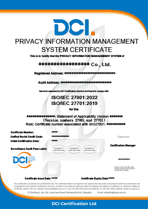 DCI-隐私信息管理体系-英文证书样本