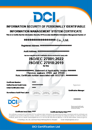 DCI-公有云中个人可识别信息保护管理体系-英文证书样本