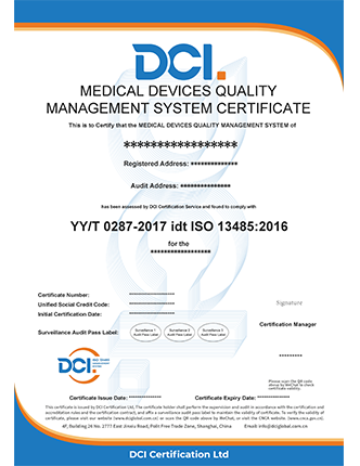 ISO 13485 英文样本